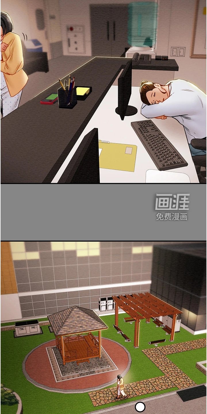 第95章：谁来邦帮我