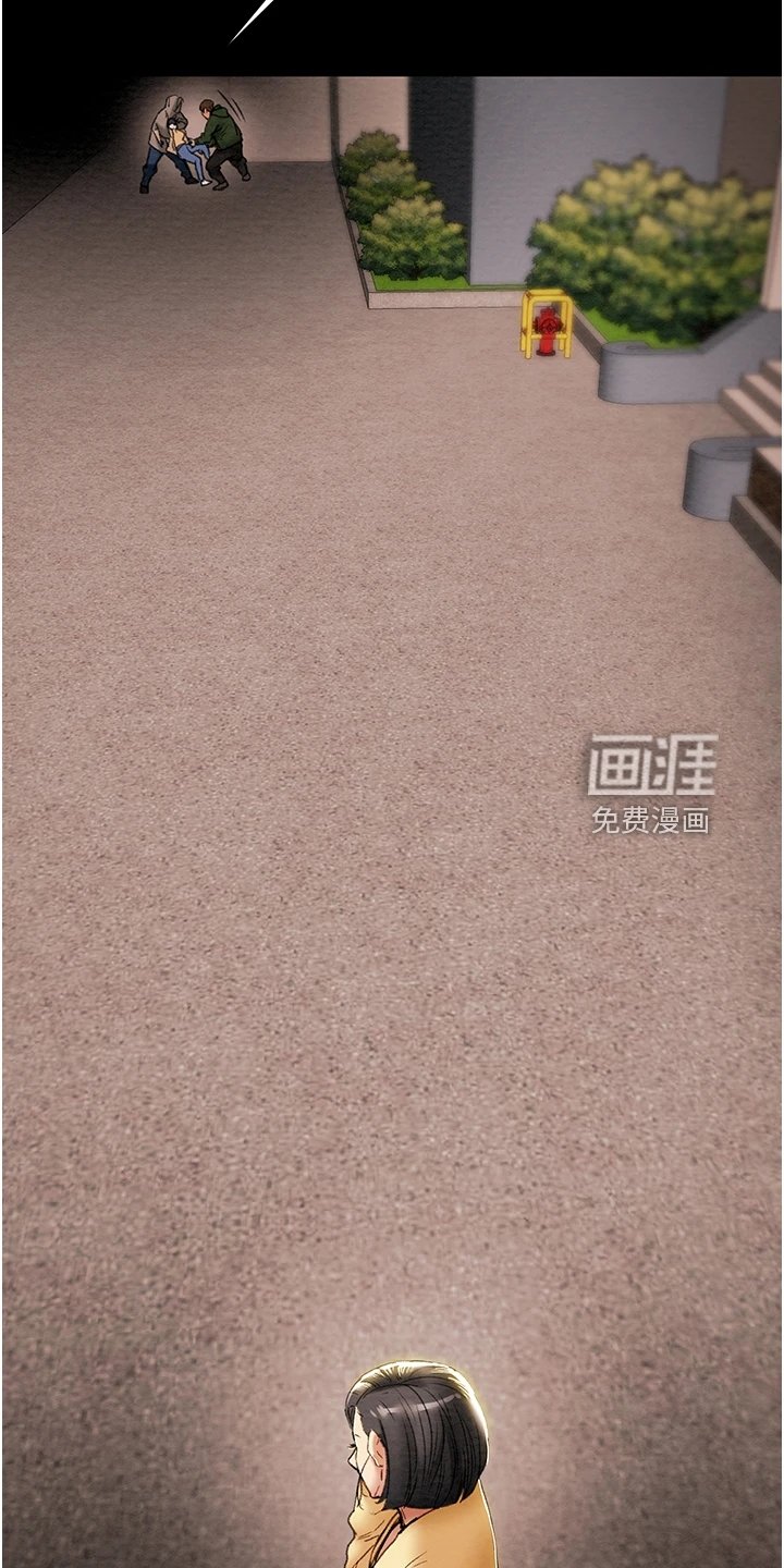 第95章：谁来邦帮我