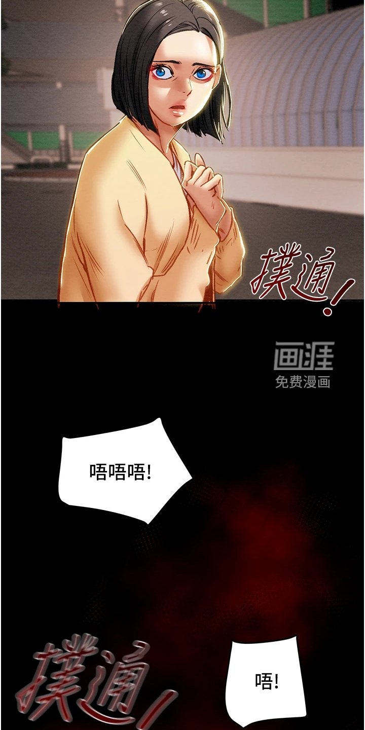 第95章：谁来邦帮我