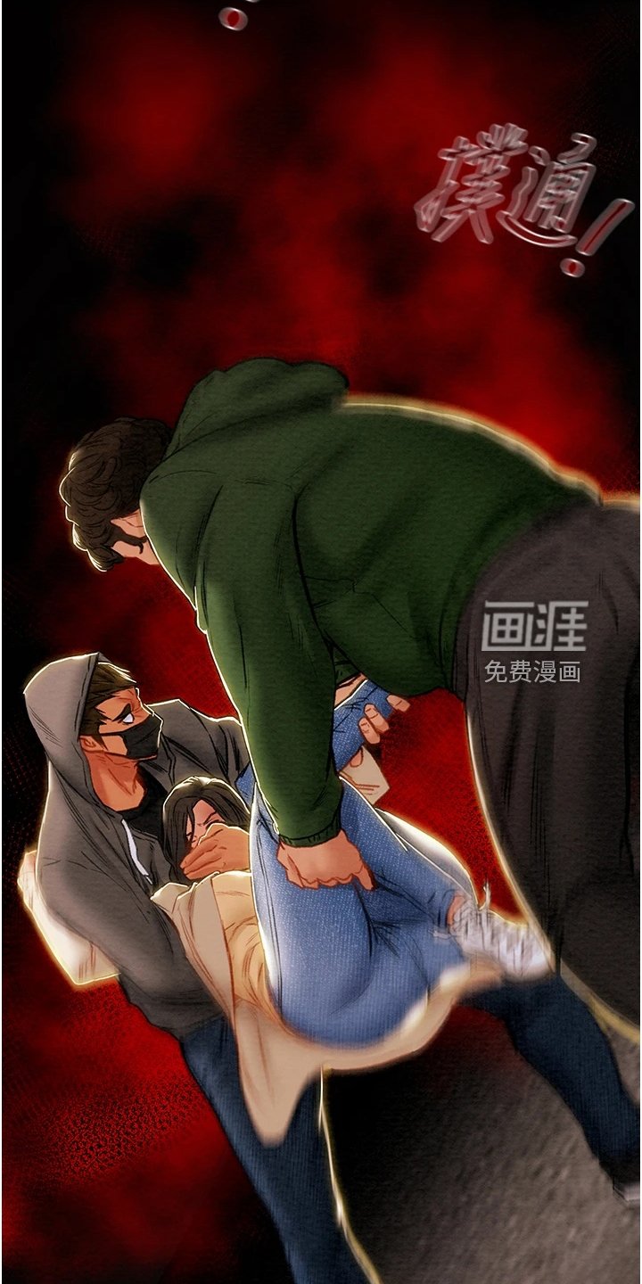 第95章：谁来邦帮我