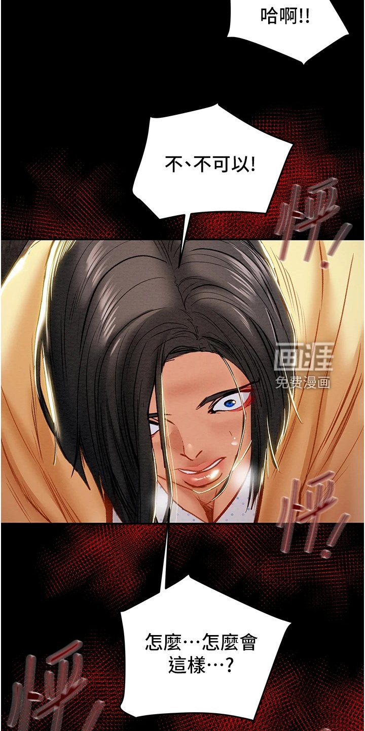 第95章：谁来邦帮我