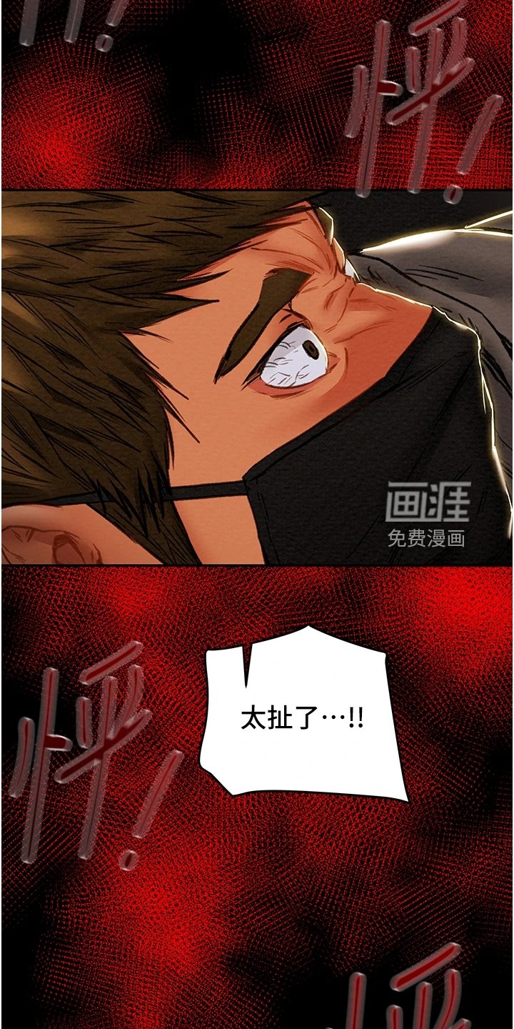 第95章：谁来邦帮我