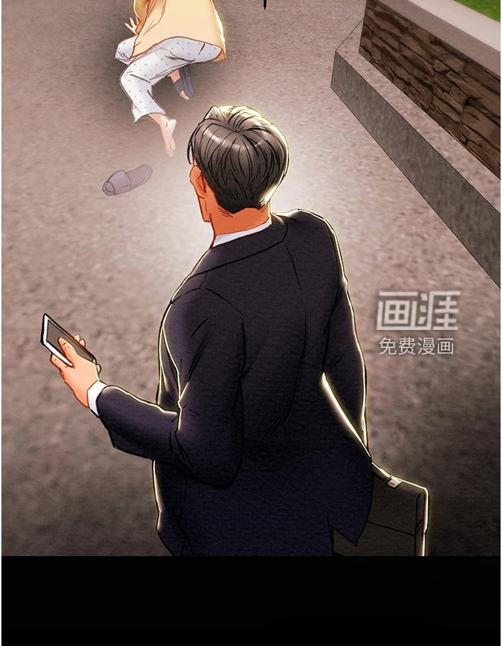 第95章：谁来邦帮我