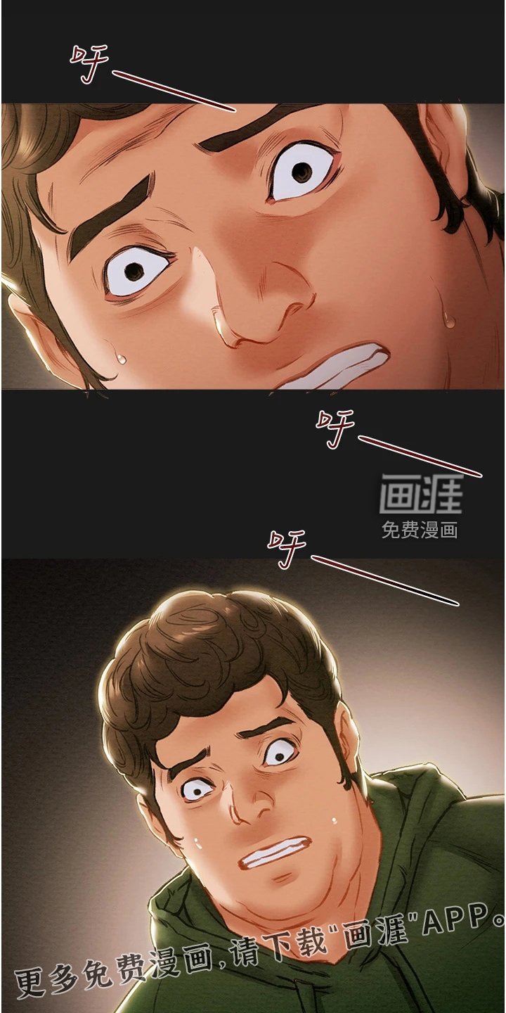 第96章：什么情况