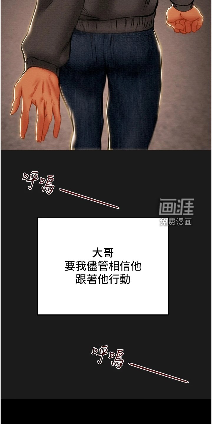 第96章：什么情况