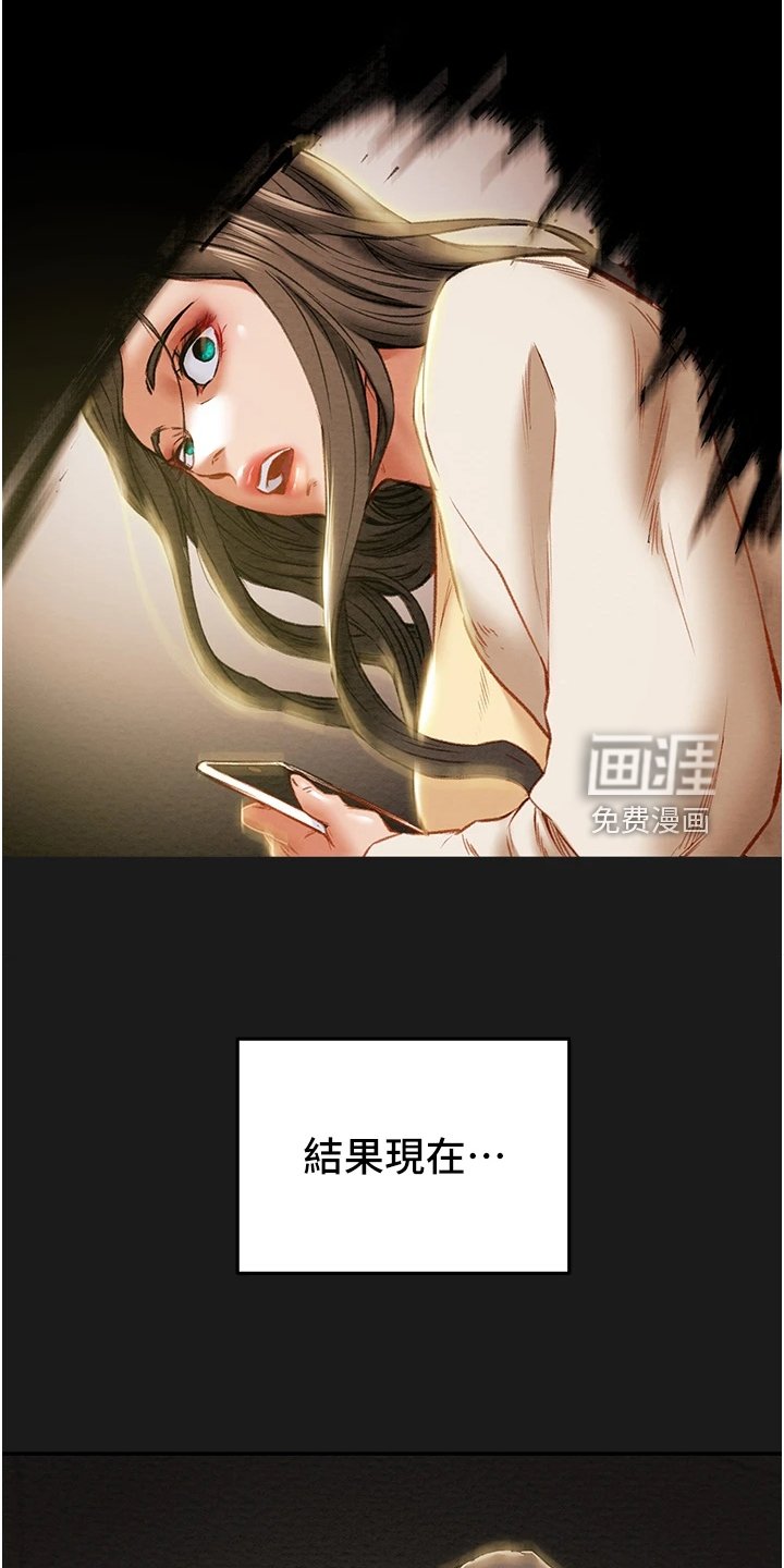 第96章：什么情况