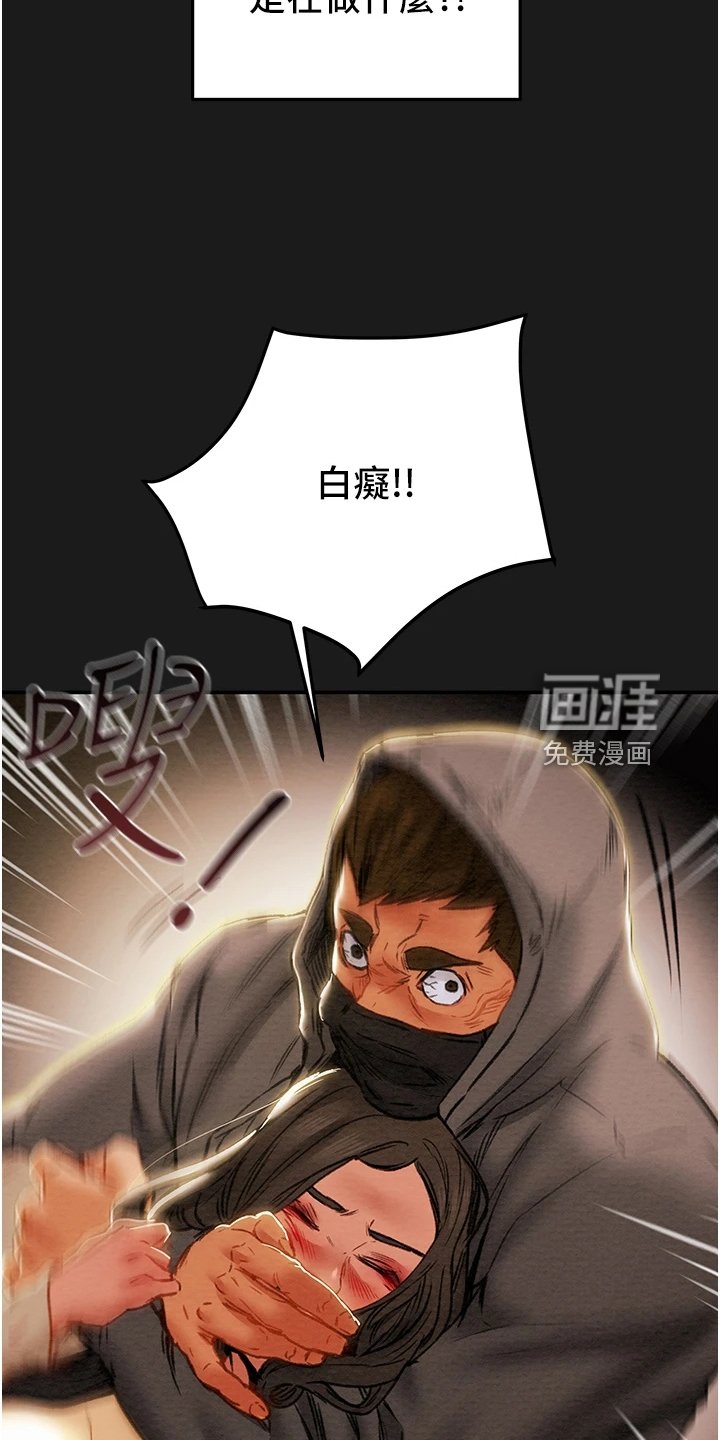 第96章：什么情况