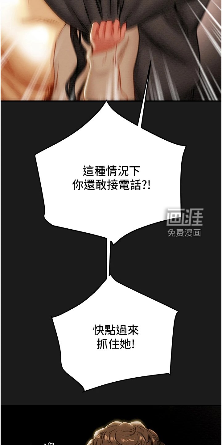 第96章：什么情况