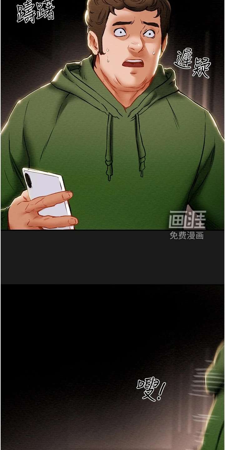 第96章：什么情况