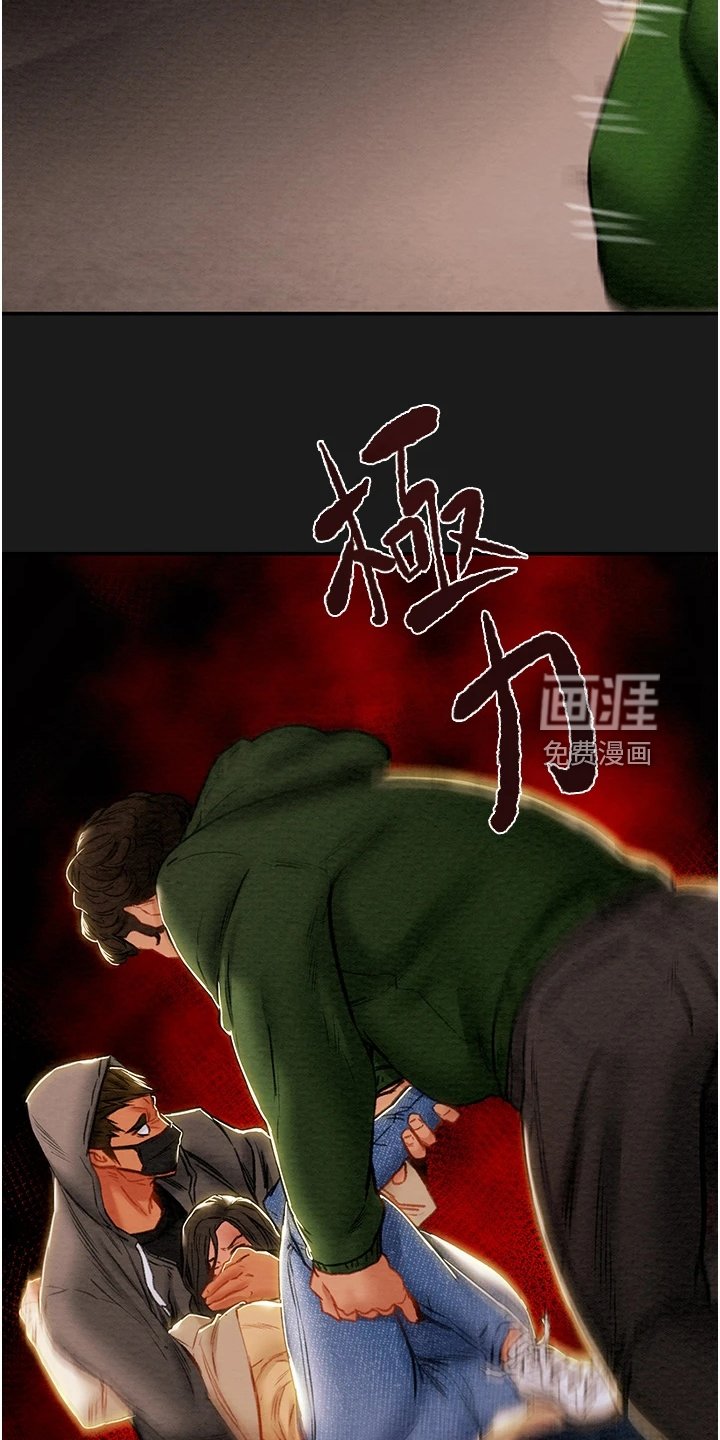 第96章：什么情况