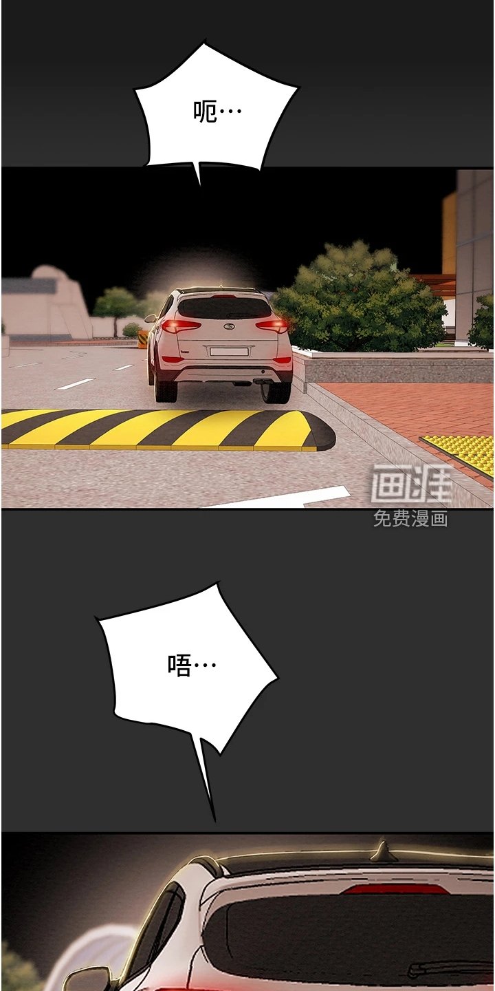 第96章：什么情况