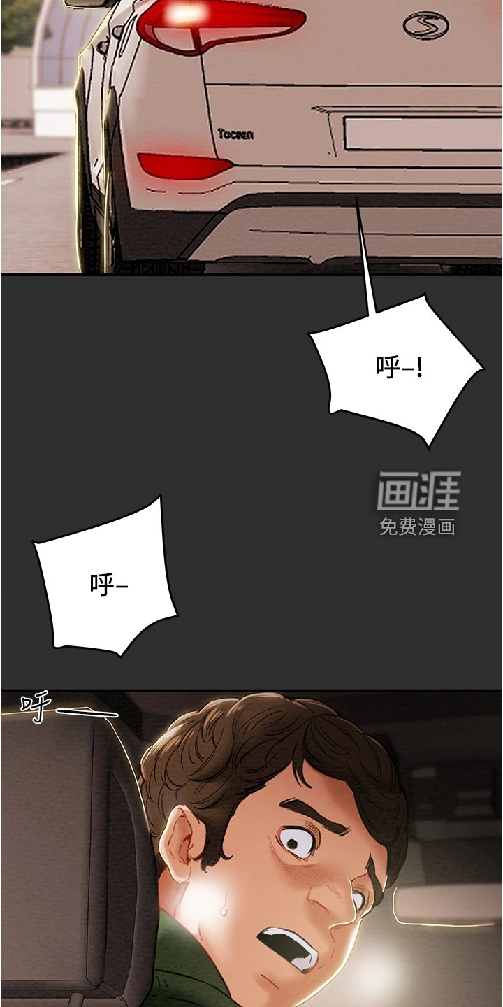 第96章：什么情况