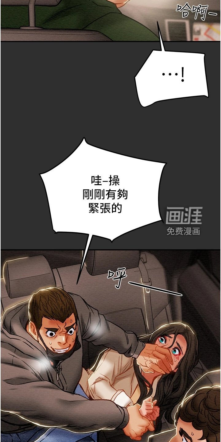 第96章：什么情况