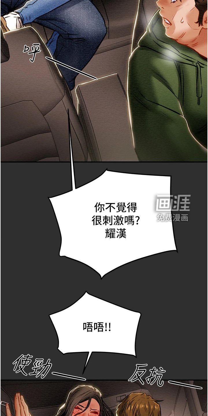 第96章：什么情况