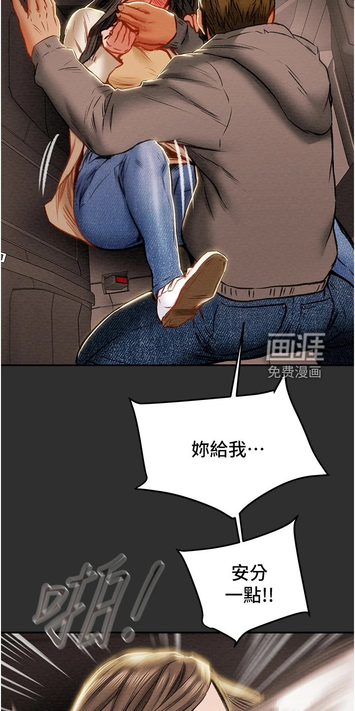 第96章：什么情况