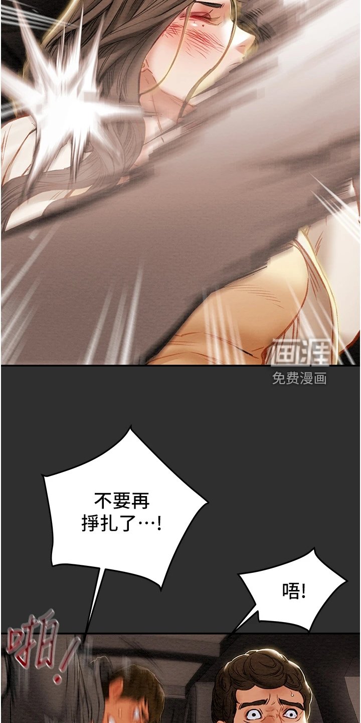 第96章：什么情况