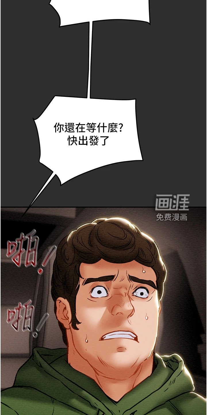 第96章：什么情况