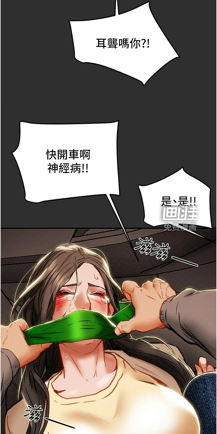 第96章：什么情况