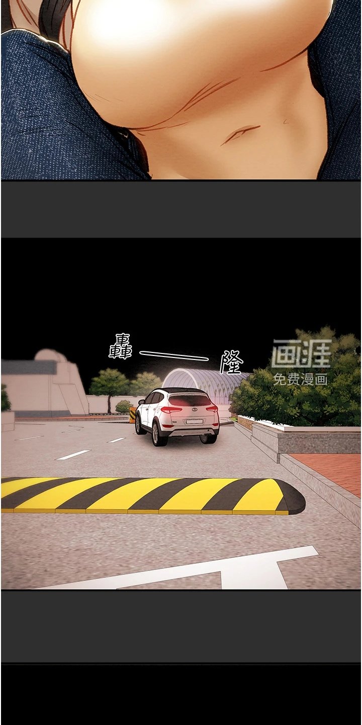 第96章：什么情况