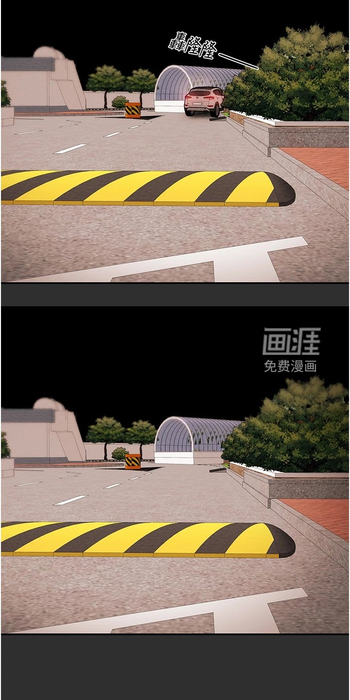 第96章：什么情况
