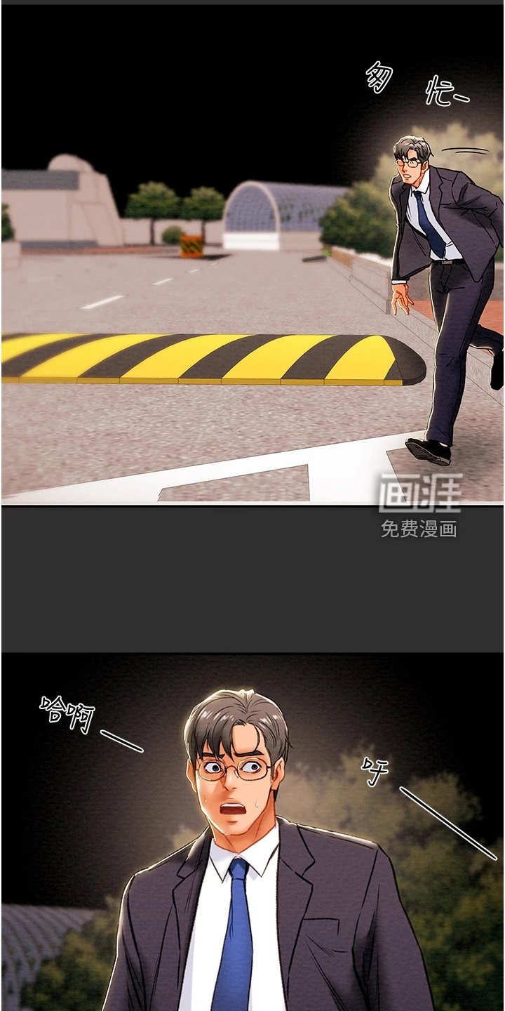 第96章：什么情况