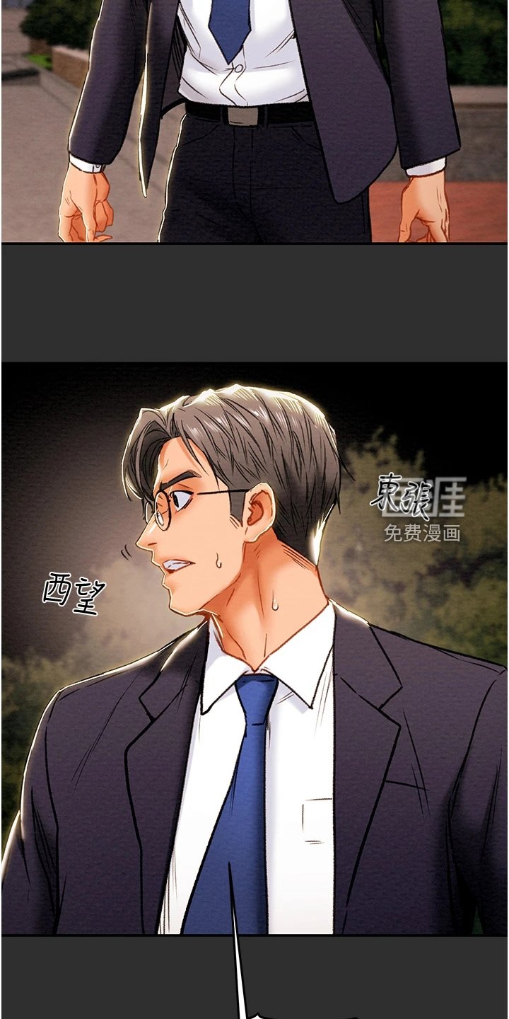 第96章：什么情况