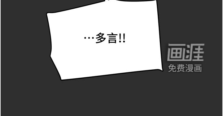 第96章：什么情况