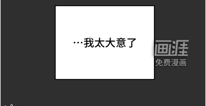 第96章：什么情况