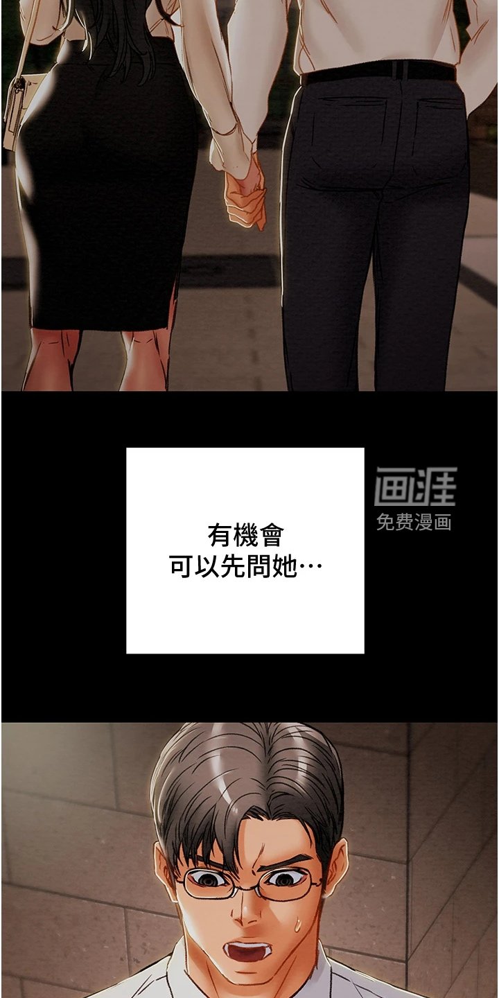 第96章：什么情况
