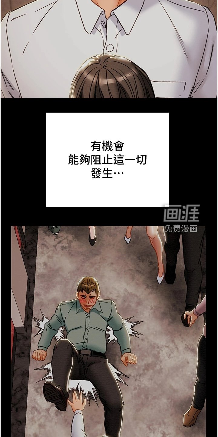 第96章：什么情况