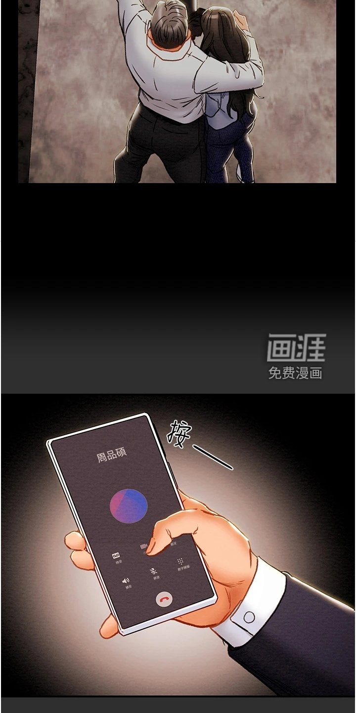 第96章：什么情况