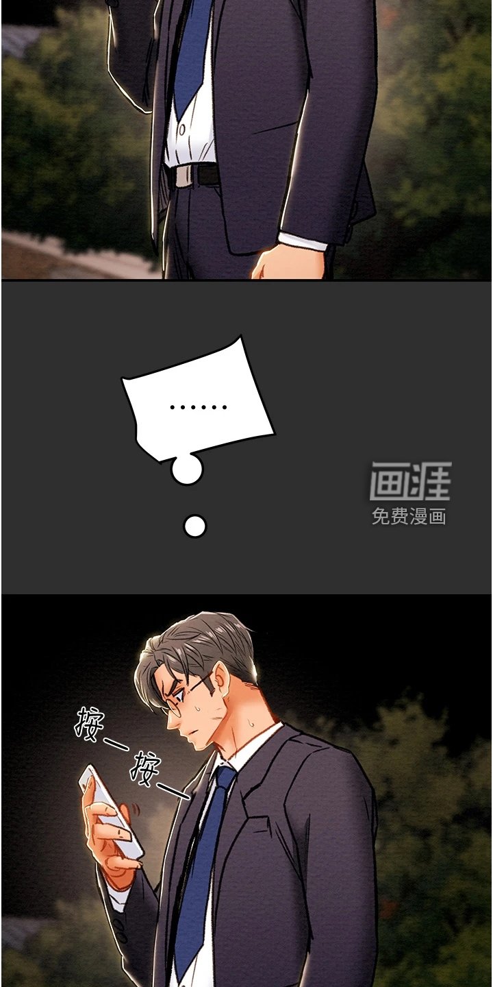 第96章：什么情况