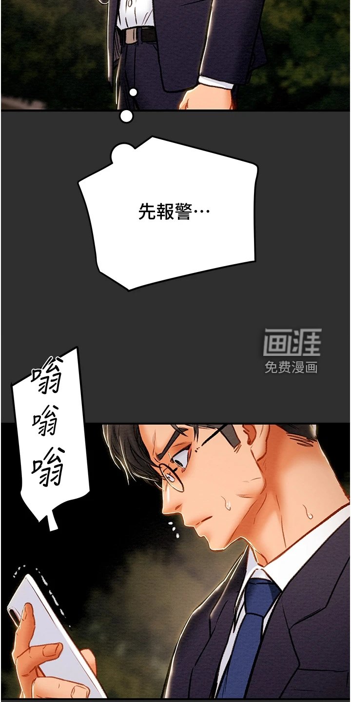 第96章：什么情况