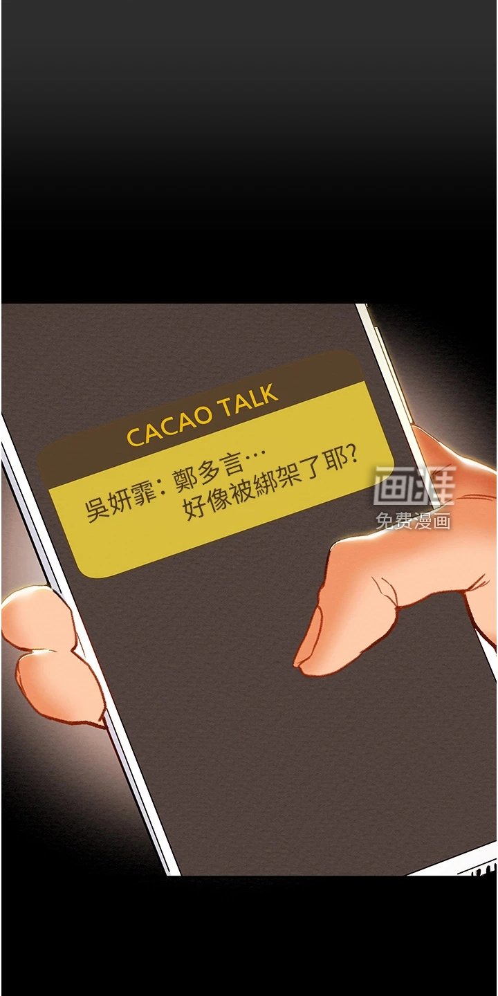 第96章：什么情况