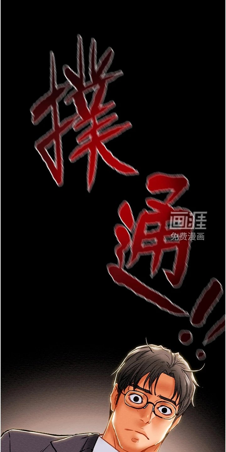 第96章：什么情况
