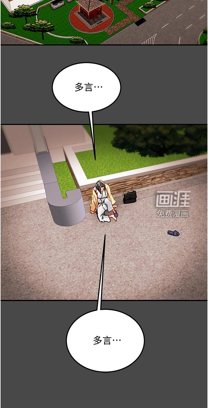 第96章：什么情况