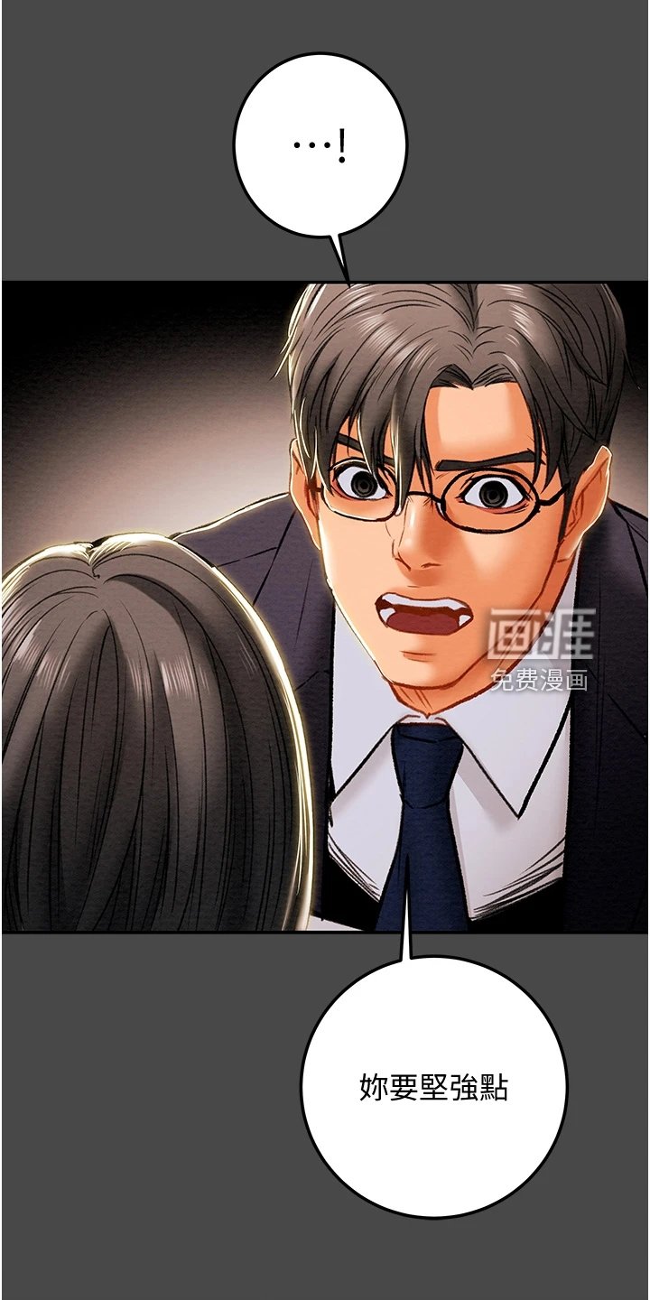 第97章：不可以~！