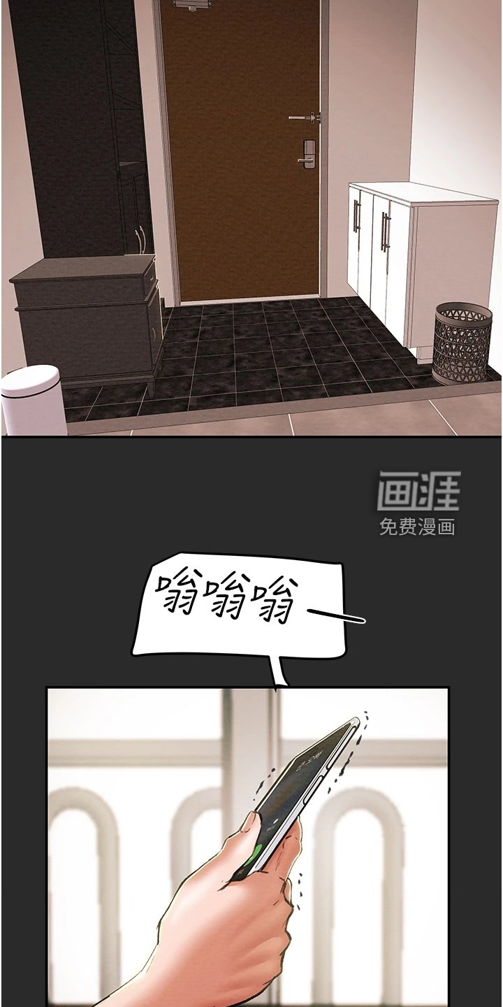 第97章：不可以~！