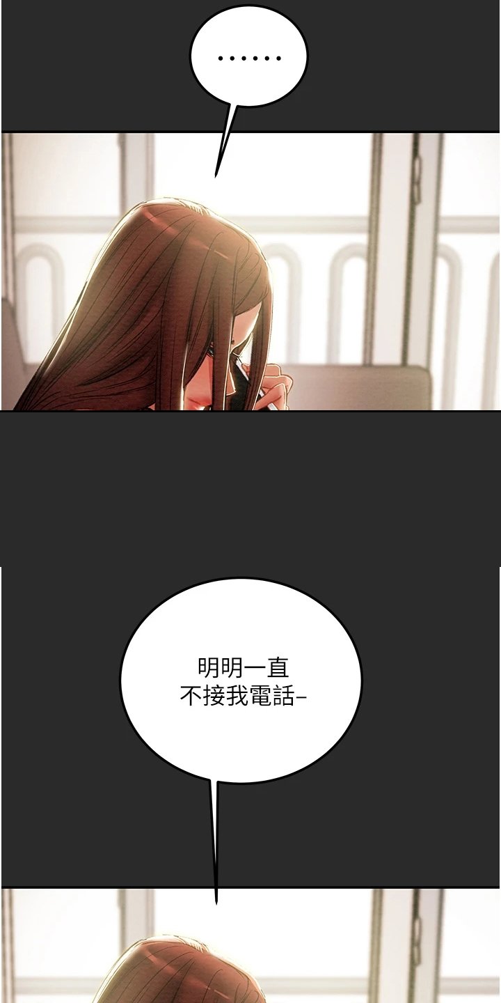 第97章：不可以~！