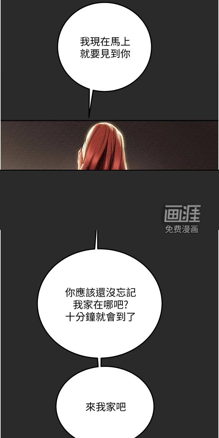 第97章：不可以~！