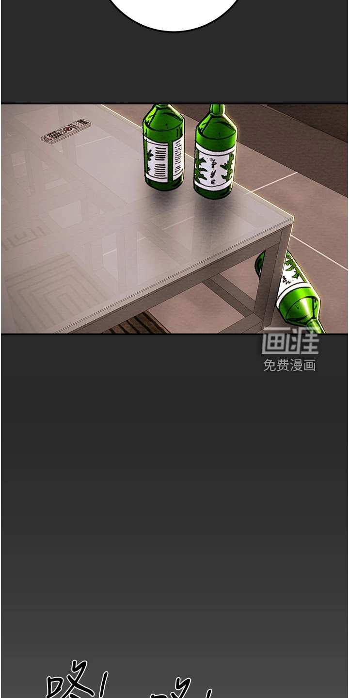 第97章：不可以~！