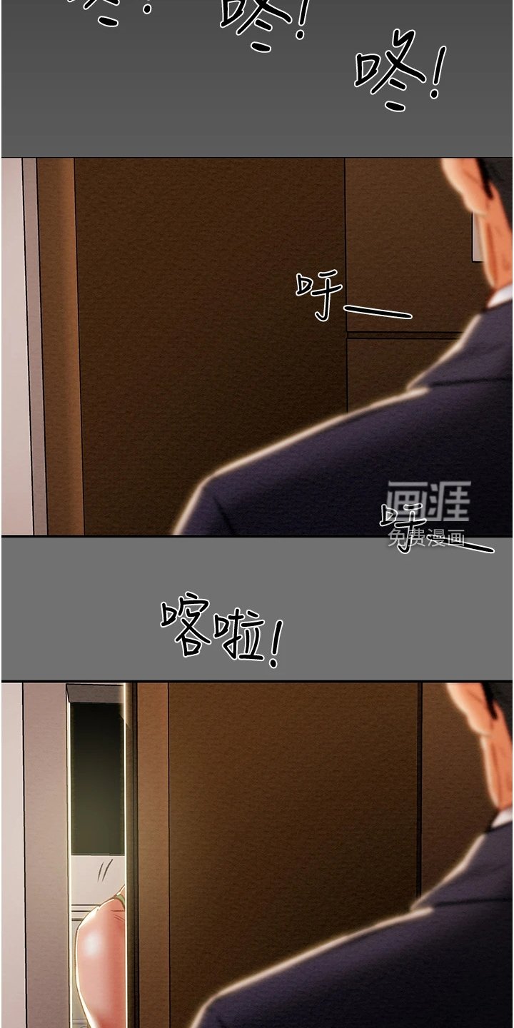 第97章：不可以~！