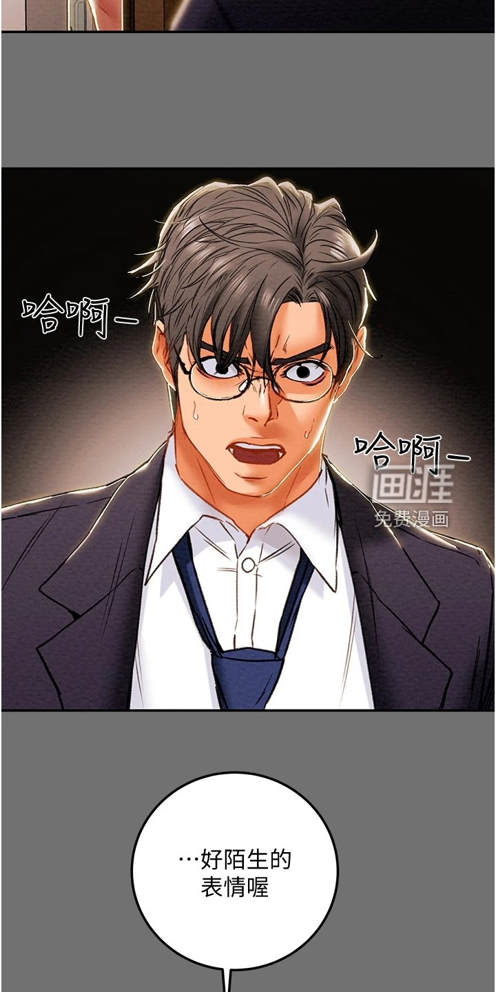 第97章：不可以~！