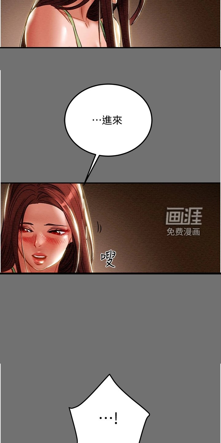 第97章：不可以~！