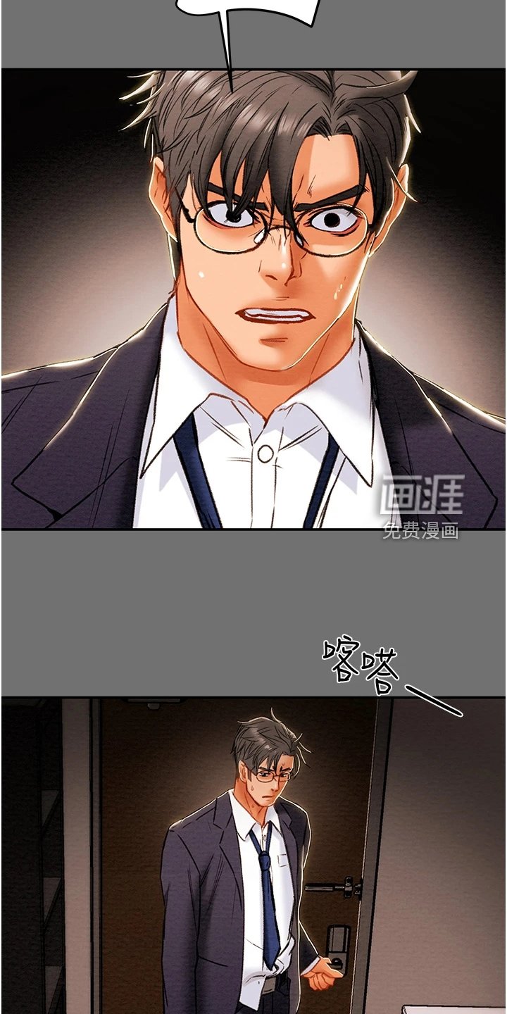 第97章：不可以~！