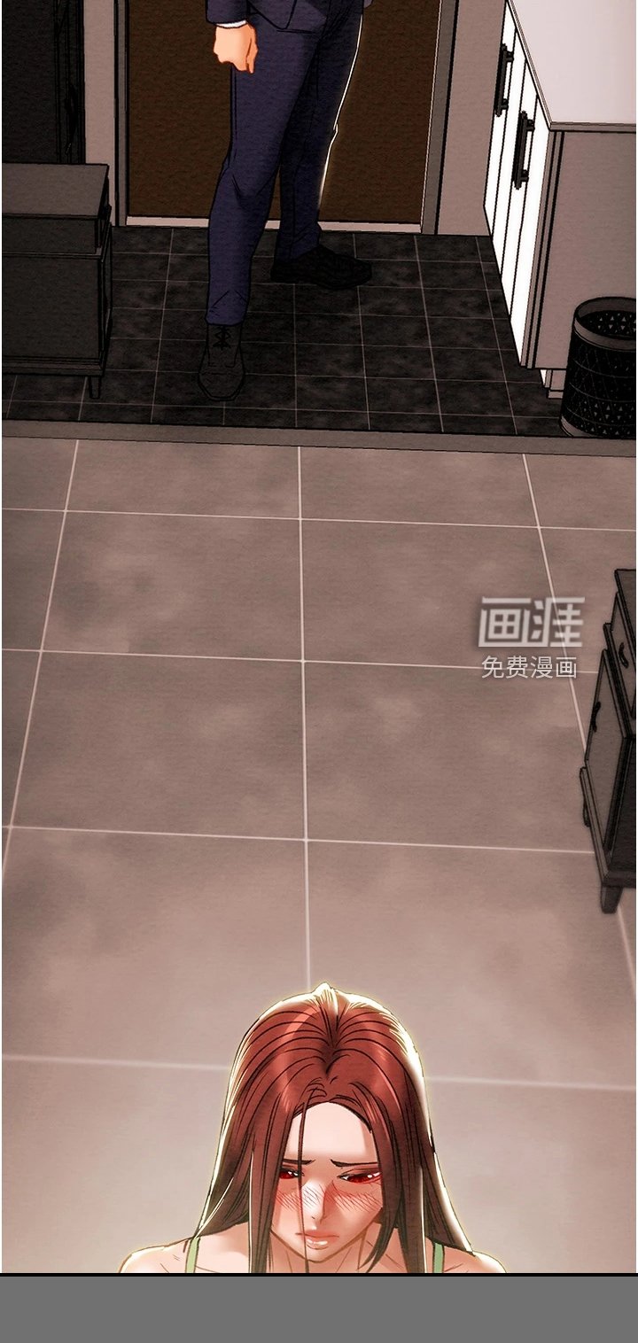 第97章：不可以~！
