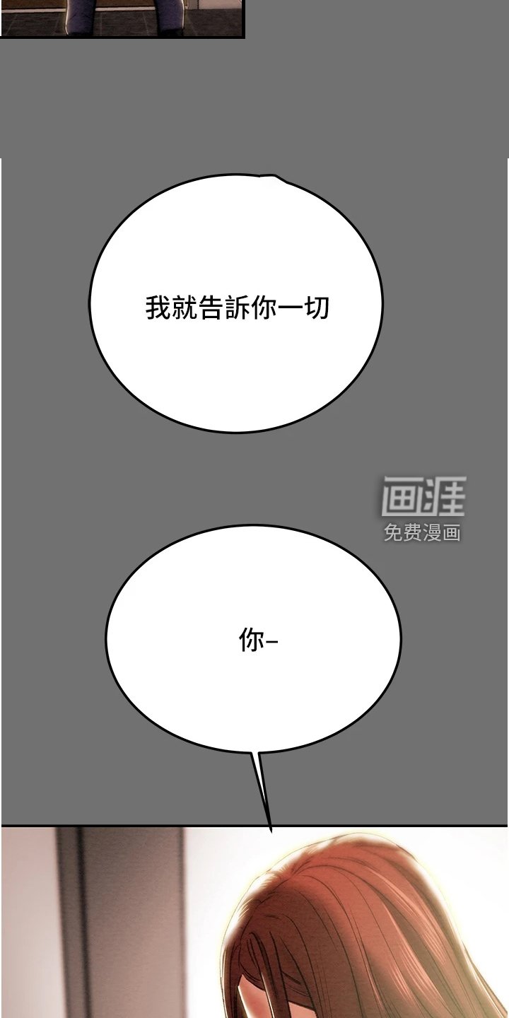 第97章：不可以~！