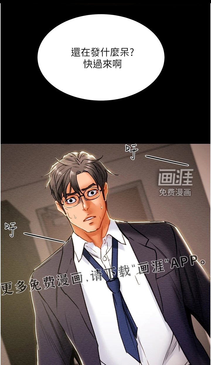 第98章：求你帮帮我