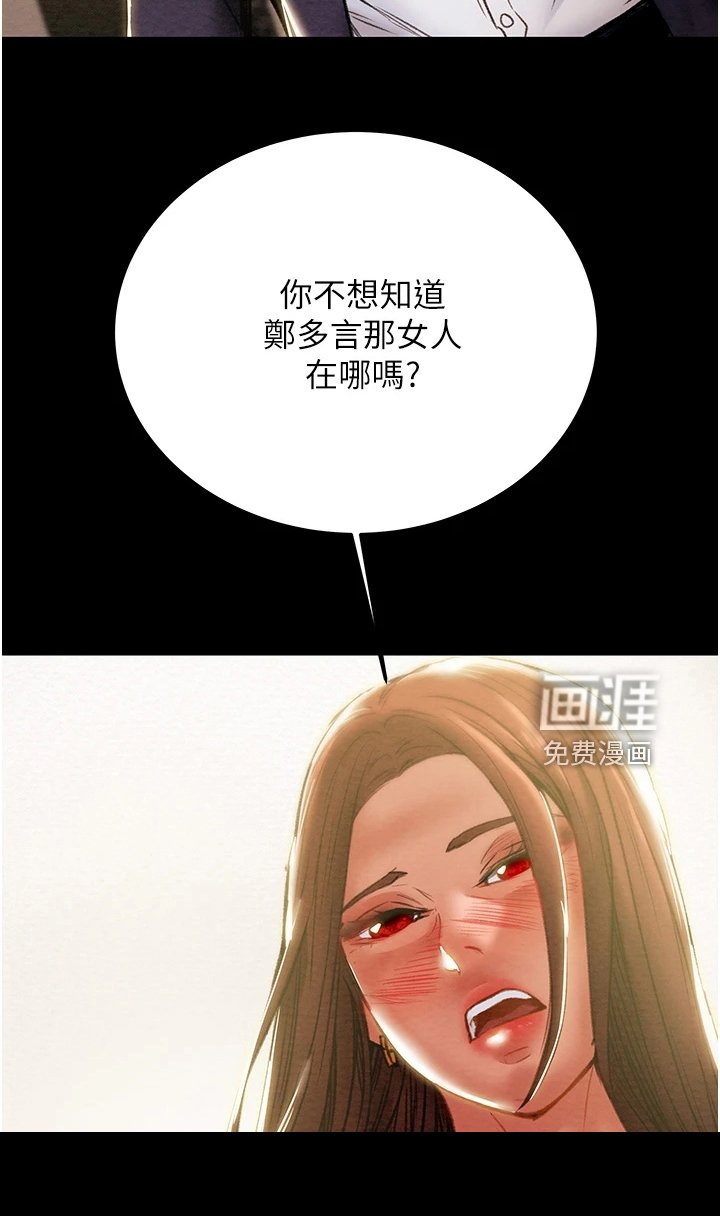 第98章：求你帮帮我