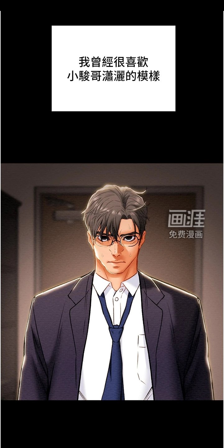 第98章：求你帮帮我